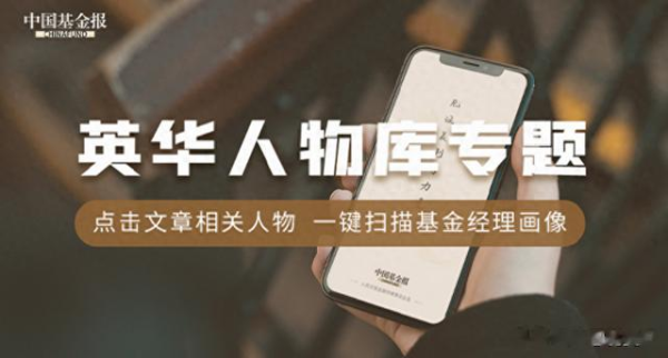 股票配资体验 调仓风向标|中泰资管姜诚: “被动”调整应对市场, 逆势加仓房地产