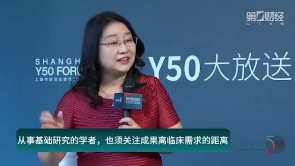 安全配资网站 Y50论坛大放送丨创新创业是年轻人的事业，需要勇气、格局和能力